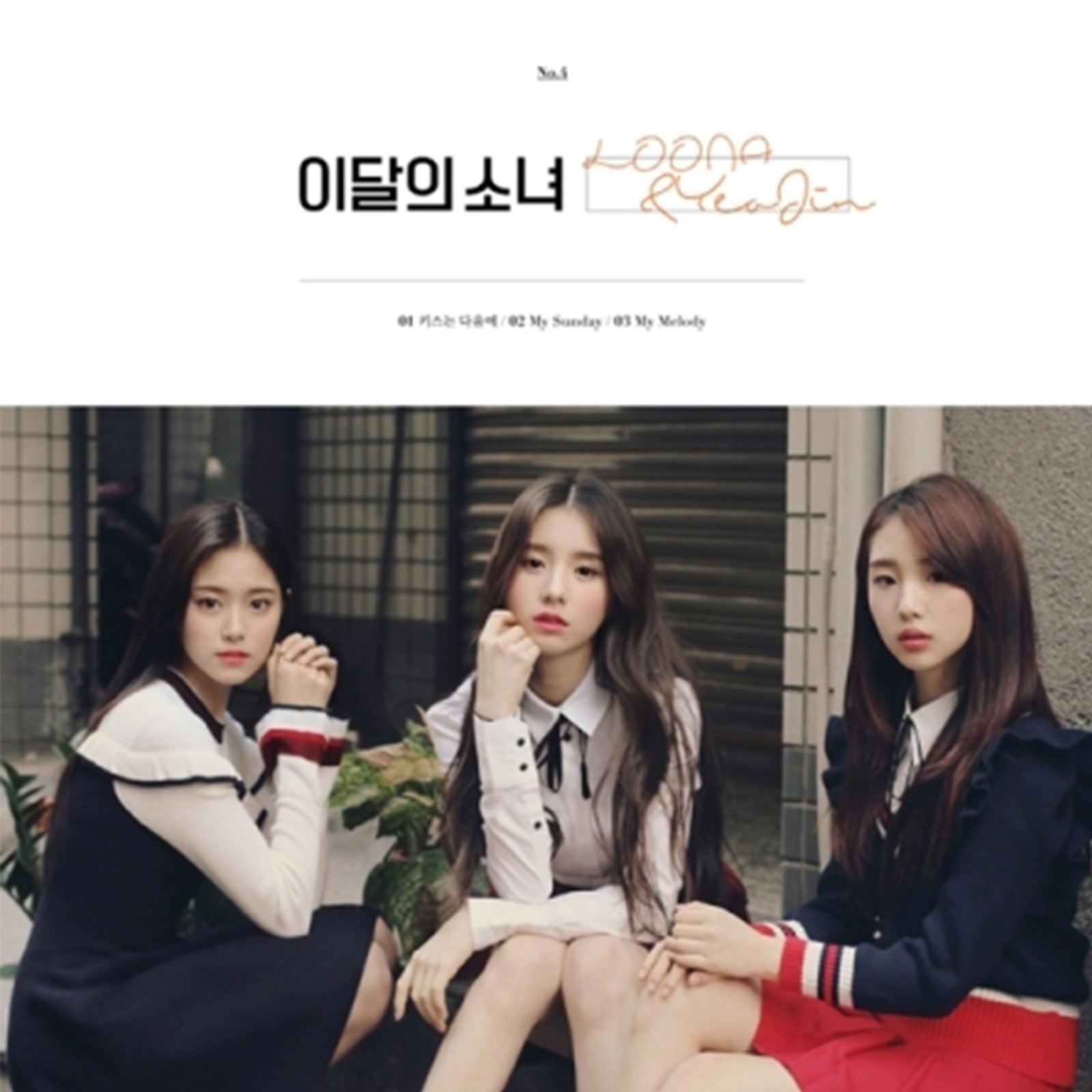 Album Tagged LOONA - KPOP ONLINE MALL